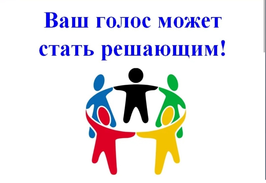 Уведомление о проведении общего отчетного собрания в 2025 году